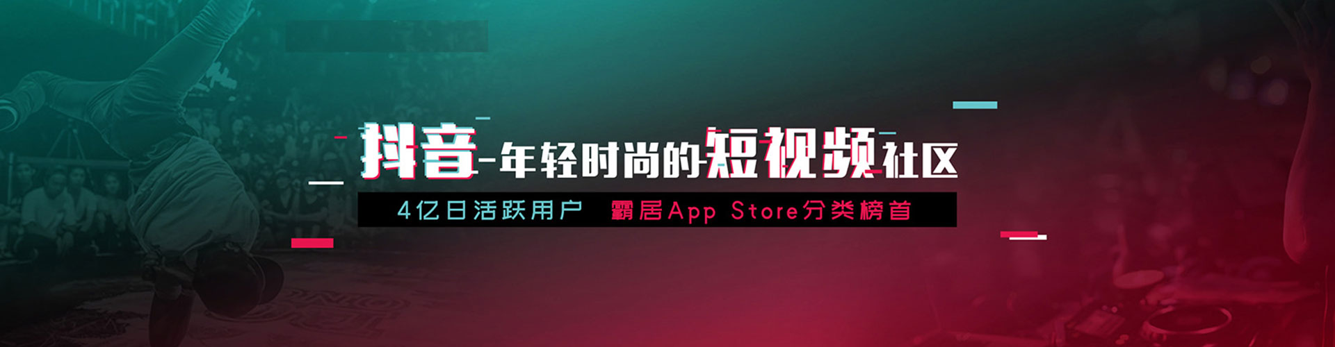 深圳sem服务