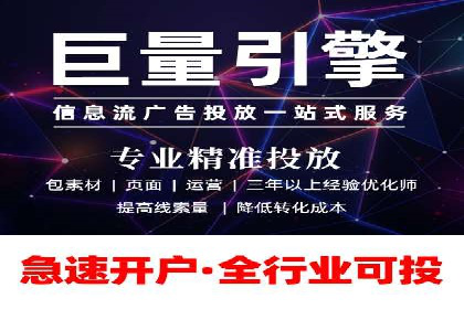 微博信息流广告投放技巧分享